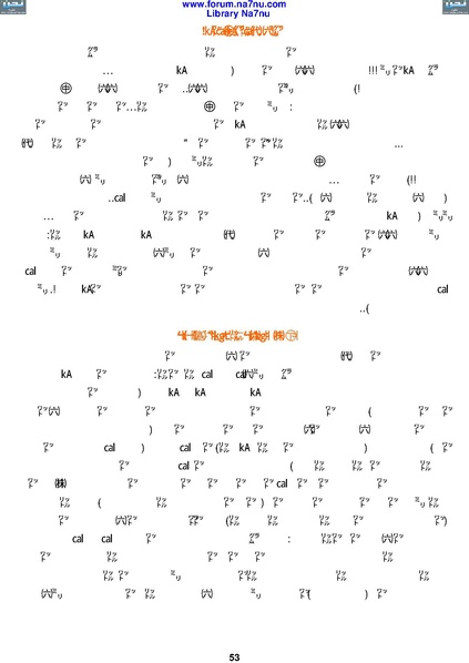 ملف:Tarikh Al saud.pdf