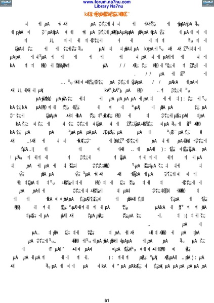 ملف:Tarikh Al saud.pdf