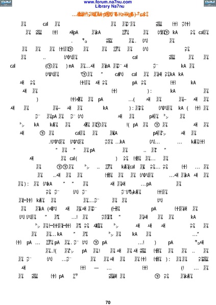 ملف:Tarikh Al saud.pdf