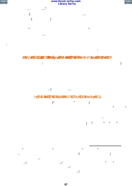 ملف:Tarikh Al saud.pdf