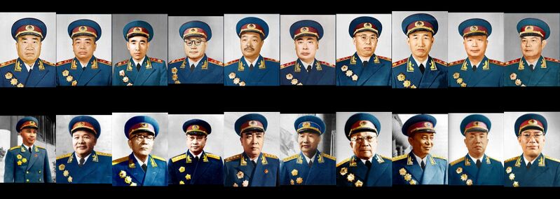 ملف:十大元帅和大将.jpg