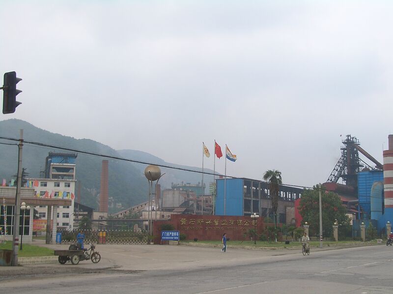 ملف:Huangshi-Xinxing-Pipes-Co-0097.jpg