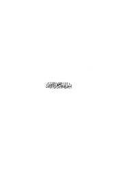 الصفحة التالية &larr;