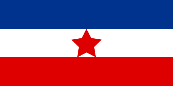 ملف:Yugoslav Partisans flag 1945.svg