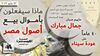 الصورة الكبيرة، 22 مايو 2022- الغلاف الرئيسي.jpg