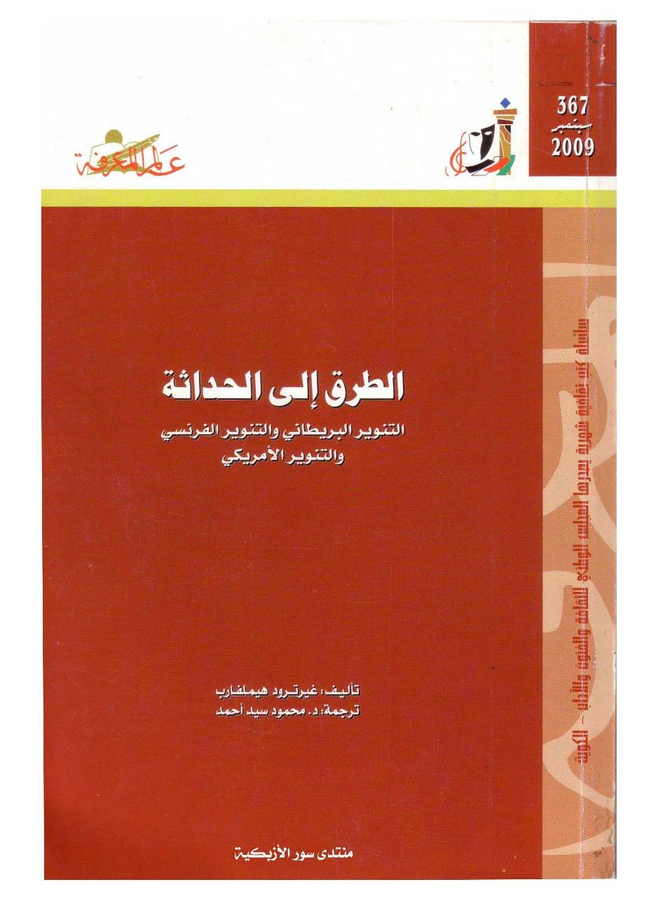 AM 367.pdf