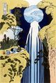 木曽路ノ奥阿弥陀ケ滝 (きそじのおくあみだがたき)