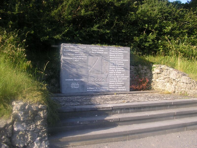 ملف:Annaghdown Pier 1.JPG