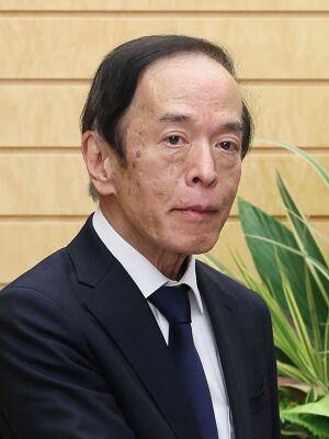 Kazuo Ueda 20230410meeting01.jpg