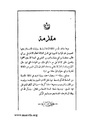 تصغير للنسخة بتاريخ 04:56، 21 سبتمبر 2007