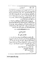 الصفحة التالية &larr;