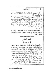الصفحة التالية &larr;