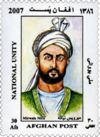 MIRWAIS HOTAK.png