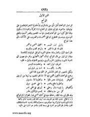 الصفحة التالية &larr;