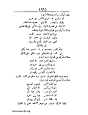 الصفحة التالية &larr;