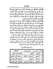 الصفحة التالية &larr;