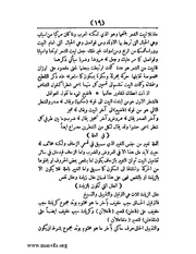 الصفحة التالية ←
