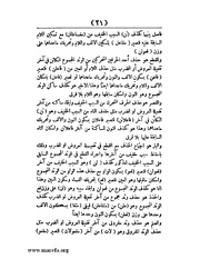 الصفحة التالية ←