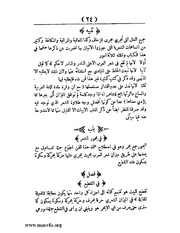 الصفحة التالية ←