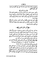 الصفحة التالية &larr;