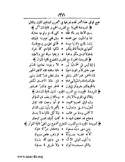 الصفحة التالية &larr;