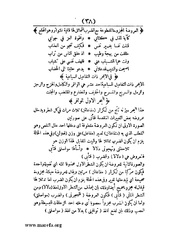 الصفحة التالية &larr;