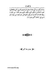 الصفحة التالية &larr;