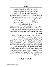 الصفحة التالية &larr;