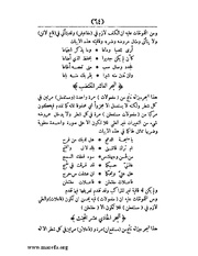 الصفحة التالية &larr;