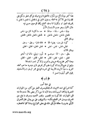 الصفحة التالية &larr;