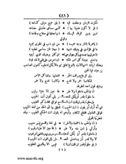 الصفحة التالية &larr;