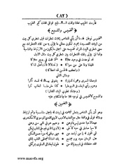 الصفحة التالية &larr;