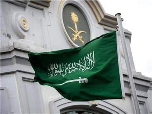 مبنى-الداخلية-السعودية.jpg