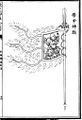 Song dynasty