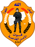 Emblem of the Yemeni Special Security Forces.svg