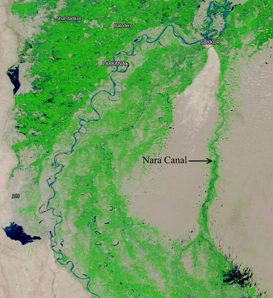 ملف:Nara Canal.jpg