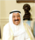 Sabah Al-Ahmad Al-Jaber Al-Sabah and Bush - US State Department cropped.png
