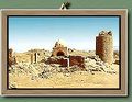 أطلال معينية