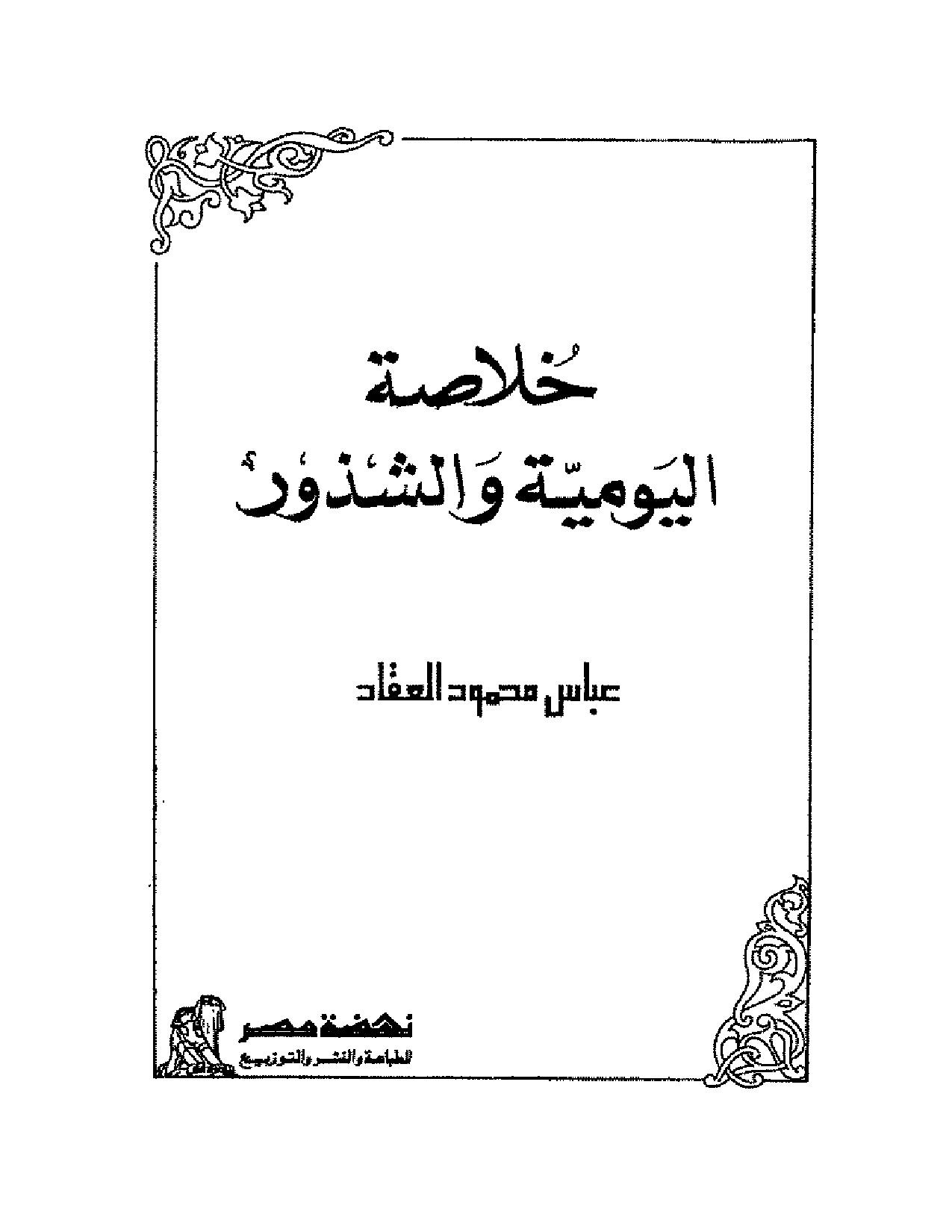 200px