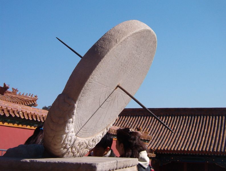 ملف:Beijing sundial.jpg