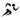 Pictogram.svg