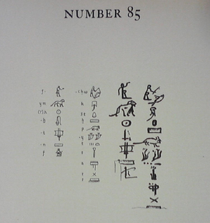 Rhind Papyrus Number 85.png