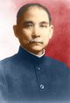 Sunyatsen1.jpg