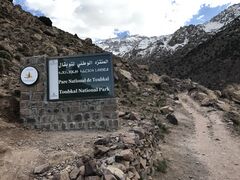 متنزه توبقال الوطني