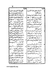 الصفحة التالية ←