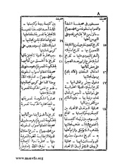 الصفحة التالية ←