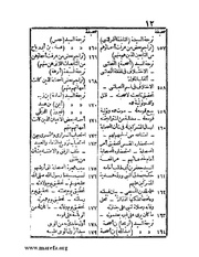 الصفحة التالية ←