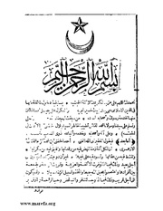 الصفحة التالية ←