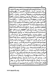 الصفحة التالية ←