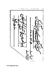 الصفحة التالية &larr;